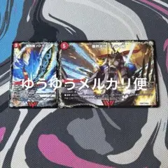 爆熱剣バトライ刃　1セット