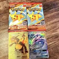 マック　ポケカ　Charizard VMAX Lugia