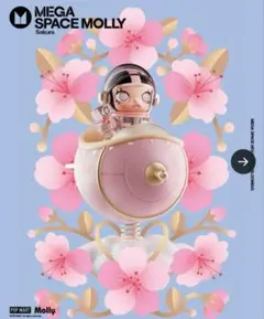 MEGASPACEMOLLY100% Blooming-Sakura
