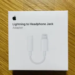 <未開封>アップル　ライトニング 3.5mmヘッドフォンジャックアダプター