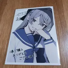 可愛原先輩はかわいい(早乙女くん)がすき！ 応援店 特製イラストカード　１枚