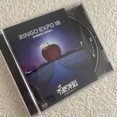椎名林檎　RINGO EXPO 18 DVD Blu-ray