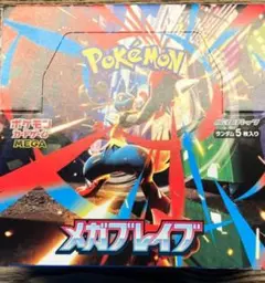 メガブレイブBOX　新品未開封　シュリンクなし