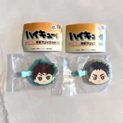 ハイキュー みにコレ 前髪クリップ vol.2 及川徹 岩泉一 セット