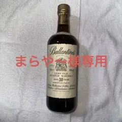 古酒 バランタイン 30年