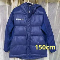 アスレタ ATHLETA ジュニア150cm