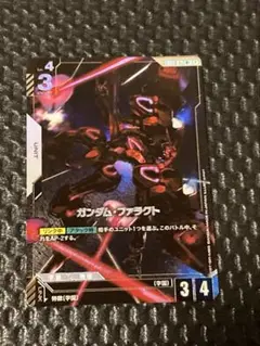 ガンダムカードゲーム Newtype Rising ガンダム・ファラクト R＋