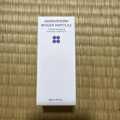 SKIN&LAB バリアダームリンガーアンプル