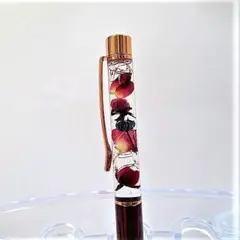 ハンドメイド  ハーバリウムボールペン ⑧