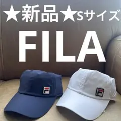 速乾‼︎FILフィラメッシュテニスキャップ ネイビー&ホワイトSサイズ2個セット