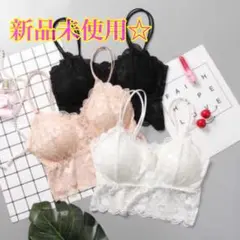 大人気☆お得な３枚セットレースブラトップキャミソール カップ付き