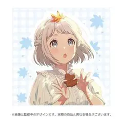 学マス リーリヤ 初心公演 公式クッションカバー