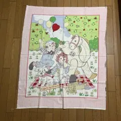 Raggedy Ann & Andy ピクニック布
