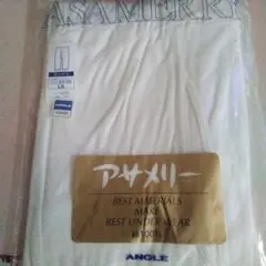 ANGLE アサメリーロンパン 84-94