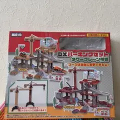 トミー デラックスパーキングタワー (ジャンク) パーキングタワー トミー デラックス トミカ 玩具 おもちゃ