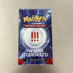 【新品・未開封】MSCHF × NANZUKA アートカードパック