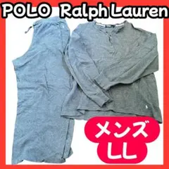 POLO Ralph Lauren ルームウェア パジャマ LL グレー 大きめ