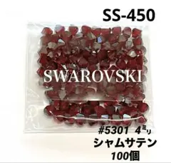スワロフスキー　#5301 4㍉　シャムサテン　ソロバン型