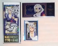 鬼滅の刃 辰年 ハロウィン チケット風カード フォトカード 宇髄