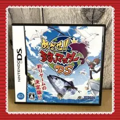 めざせ!!釣りマスター DS