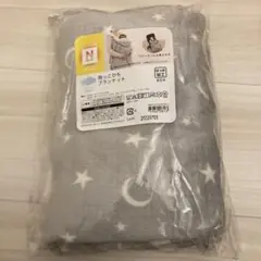 ニトリウァーム　抱っこひもブランケット　未使用