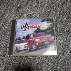 峠MAXG プレイステーション
