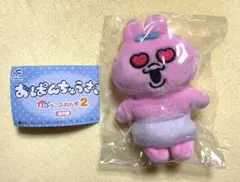 おぱんちゅうさぎ　かぷっこふれんず2 ハート