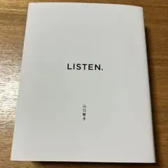 LISTEN.