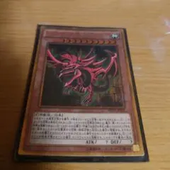 オシリスの天空竜　ゴールドレア