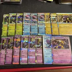 ポケモンカード　メガシンフォニアR 17枚セット