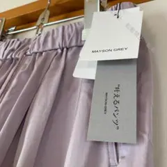 【Lサイズ】新品タグ付き　MAYSON GREY　テーパードパンツ　叶えるパンツ