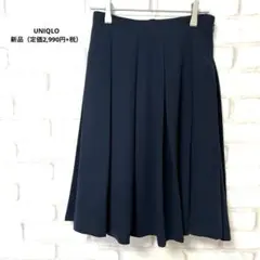 UNIQLO クレープタックスカート　ネイビー　新品　ひざ丈　フレアスカート　S