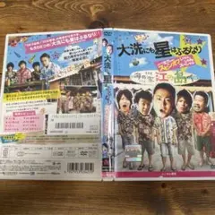 レンタル落ち大洗にも星はふるなりスピンオフDVD