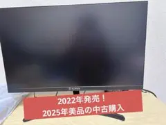 美品！ AOPEN ゲーミングモニター 23.8インチ 75Hz 1ms IPS