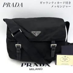 【鑑定済み 正規品】PRADA ナイロン レザー ショルダーバッグ ブラック
