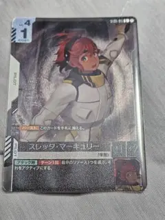 ガンダムカードゲーム　スレッタ　パラレル　ST01-011