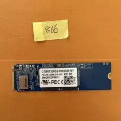 816時間 同梱可能 NVME 256Gb M.2 2280 SSD