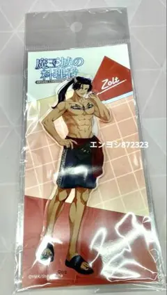 魔王城の料理番 アクリルスタンド ゾルト