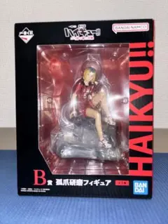 ハイキュー!!一番くじ 孤爪研磨 B賞