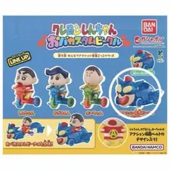 クレヨンしんちゃん　おバカスタムビーグル　アクション仮面