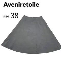 Aveniretoile フレアスカート グレー 38 Mサイズ 裏地あり
