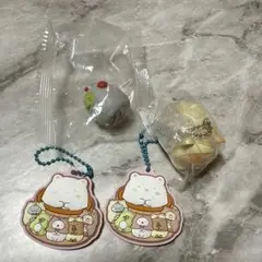 すみっコぐらしキーホルダーセット