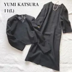 ユミカツラ ブラックフォーマル ワンピーススーツ黒ノーカラーセットアップ 11L