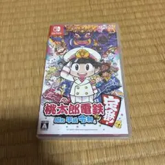✴︎迅速即日発送✴︎桃太郎電鉄 ～昭和 平成 令和も定番！～ 桃鉄 Switch