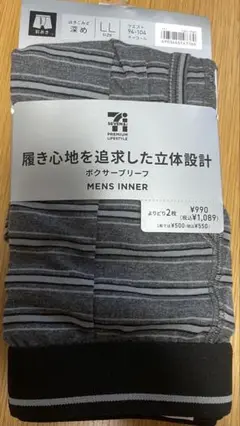 履き心地いい追求した立体設計前あきボクサーパンツLLサイズ グレー・ストライプ