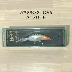【新品】【未開封】【廃盤】常吉 ハマクランク type R 4個セット 新品】【未開封】【廃盤】常吉 ハマクランク type R 4個セット