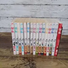 銀の匙 Silver Spoon 全巻セット