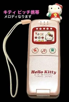 激レア　動作確認済み ハローキティ おしゃべりピッチ おもちゃ携帯 1998年