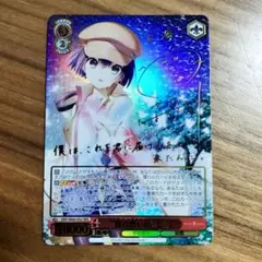 夏の思い出　七海 sec