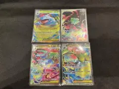 フシギバナex sar、sr、wr、フシギダネar 4枚セット